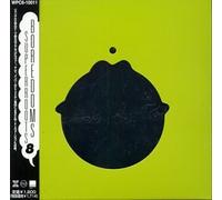 Boredoms, the - Super Roots 8