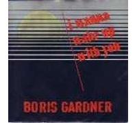 Boris Gardiner - I Wanna Wake Up With You / You're Good For Me
