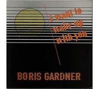 Boris Gardiner - I Want Wake Up With You