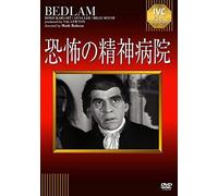 BORIS KARLOFF - BEDLAM - DVD - J3z