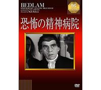 BORIS KARLOFF - BEDLAM - DVD - M3z