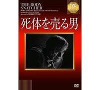 BORIS KARLOFF - BODY SNATCHER - DVD - M3z