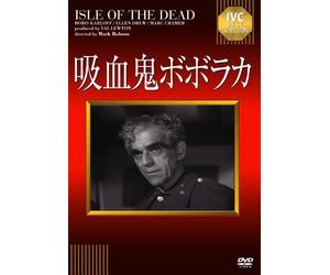 BORIS KARLOFF - ISLE OF THE DEAD - DVD - M3z