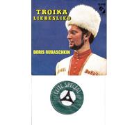 BORIS RUBASCHKIN - RUBASCHKIN, BORIS / TROIKA / LIEBESLIED / Bildhülle mit ORIGINAL 2seitiger illustrierter Tanzanleitung / ELITE SPECIAL # 10.015 / Deutsche Pressung / 7" Vinyl SP Single-Schallplatte /