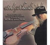 Boris Savchuk - Soul of The Chassidic Violin