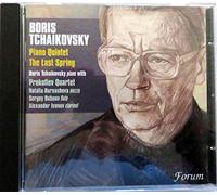 Boris Tchaikovsky: Piano Quintet