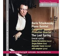 Boris Tchaikovsky / Prokofiev Quartet / Natalia Burnasheva - Boris Tchaikovsky: Piano Quintet/The Last Spring (Vocal Cycle)
