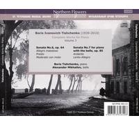 BORIS TISCHENKO: COMPLETE WORKS FOR PIANO, VOL. 3 NEW CD
