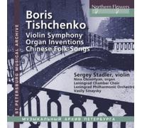 Boris Tishchenko: Violin Symphony/Organ Inventions/...