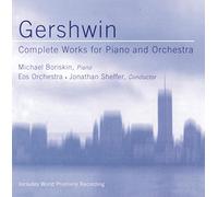 Boriskin - Works for Piano and Orchestra [IMPORT]