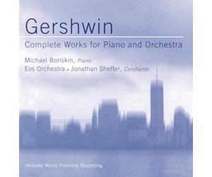 Boriskin - Works for Piano and Orchestra [IMPORT]