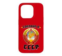 Born in The USSR Love Soviet Union Case for iPhone 15 Pro