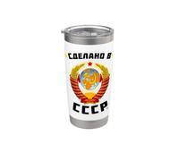 Born in The USSR Love Soviet Union Stainless Steel Insulated Tumbler
