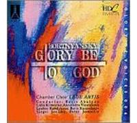 Bortnyansky, D. - Glory Be to God