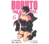 BORUTO-ボルト- 6 -TWO BLUE VORTEX-