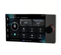 Bosiyrggrl Smart Home 7" Central Control Large Screen Voice Intelligent Lighting Air Conditioning Curtain Family Villa Hotel