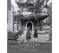 Bosshard in China: Documenting Social Change in the 1930s