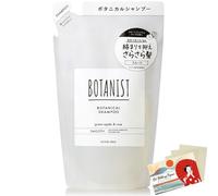 Botanist Botanical Shampoo Smooth 400mL - Blotting Paper Set