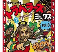 Both Wings - Travellers Mix Vol.3 All Japanese Dub Plate Mix [Japan CD] BWCD-3