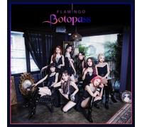 Botopass - Flamingo