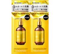 BOTTLE WORKS - Moroccan Beauty Golden Moist EX Shampoo & Treatment Trial Set 12ml x 2