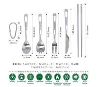 Boundless Voyage Camping Titanium Cutlery 5 Piece Set Forkspoonknifecracked Spoonchopsticks (square Chopstick Set)