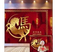 Bovlleetd 3.6x1.8m Happy Chinese New Year Backdrop 2026 Celebration Scene Golden Horse Character Red Lantern Traditional Decor Background Chinese New Year Festive Backdrop Photo Studio Props