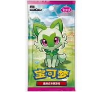 Pokemon TCG S-Chinese Horizons Gemstone Gem Pack Booster Box CBB1C Sealed 415Pk