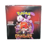 Pokemon Card Game Scarlet & Violet The Glory of Team Rocket Booster BOX Sv10
