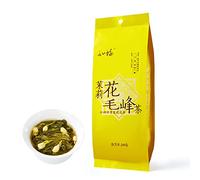 Boxed Loose Leaf Chinese Green Tea Flavoured with Jasmine Flowers, Fujian Sunflower Tea, Jasmine,Health Care Mixed Tea, Combination of Floral Tea,200g