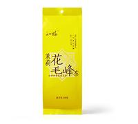 Boxed Loose Leaf Chinese Green Tea Flavoured with Jasmine Flowers, Fujian Sunflower Tea, Jasmine,Health Care Mixed Tea, Combination of Floral Tea,200g