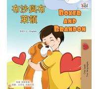 Boxer and Brandon (Chinese Traditional English Bilingual Children's Book) (Chinese Traditional English Bilingual Collection)