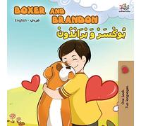 Boxer and Brandon (English Arabic Bilingual Book) (English Arabic Bilingual Collection)