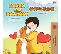 Boxer and Brandon (English Chinese Bilingual Children's Book) (English Chinese Bilingual Collection)
