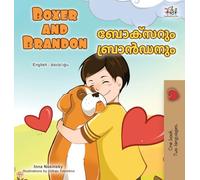 Boxer and Brandon (English Malayalam Bilingual Children's Book) (English Malayalam Bilingual Collection)