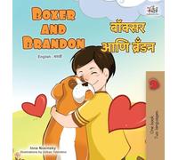 Boxer and Brandon (English Marathi Bilingual Children's Book) (English Marathi Bilingual Collection)