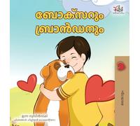 Boxer and Brandon (Malayalam Children's Book)