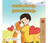 Boxer and Brandon (Malayalam Children's Book)