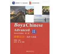 Boya Chinese: Advanced vol.2
