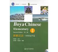Boya Chinese: Elementary vol.1