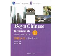 Boya Chinese: Intermediate Sprints vol.1
