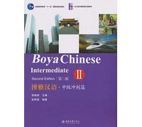Boya Chinese: Intermediate Sprints vol.2
