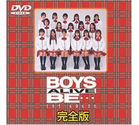 BOYS BE…ALIVE-TRY AGAIN- [DVD]