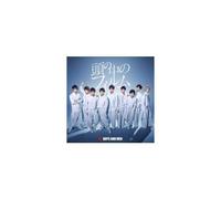 BOYS & MEN: ATAMA NO NAKA NO FILM (LIMITED EDITION) - CD BRAND NEW