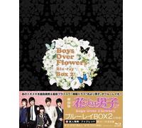 花より男子～Boys Over Flowers ブルーレイBOX2 [Blu-ray]