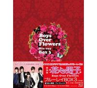 花より男子～Boys Over Flowers ブルーレイBOX3 [Blu-ray]