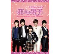 ナビゲート オブ 花より男子~Boys Over Flowers [DVD]