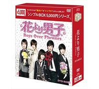 Boys Over Flowers Dvd-Box 2 [Import allemand]