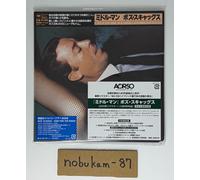 Boz Scaggs Middle Man 2023 Remaster SACD Japan Limited Edition