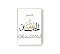 BPJSTU Islamic Wall Art Arabic Canvas Paintings with Peace Prayer Muhammad Mosque Decor Muslim Home Poster Prints Home Decor19.6”x 27.5”(50x70cm) No frame